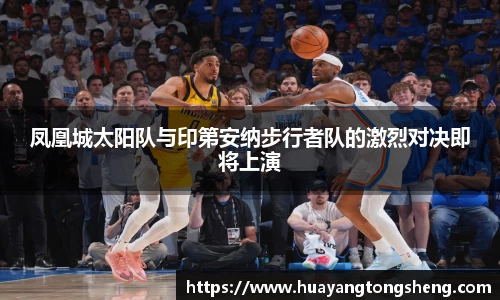意昂体育官方网站