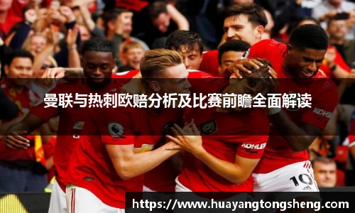 意昂体育官方网站